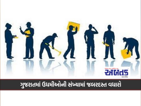 Tremendous Increase In The Number Of Entrepreneurs In Gujarat