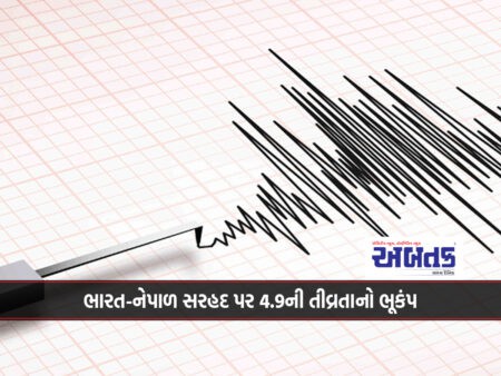 Magnitude 4.9 Earthquake Hits Indo-Nepal Border