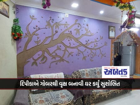 Bhuj: Dipika, A Daughter Of Nagalpar Village, Made A Tree Out Of Dung And Decorated Her House