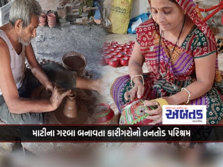 Hard Work Of Artisans Making Mud Garba For Navratri In Bhalka Village Of Somnath.