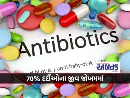 Antibiotic 1