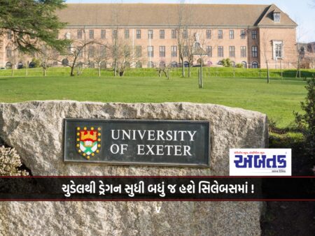 Uni. Of Exeters