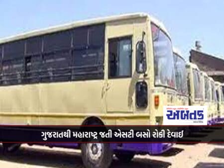 St Buses From Gujarat To Maharashtra Were Stopped Due To Maratha Agitation