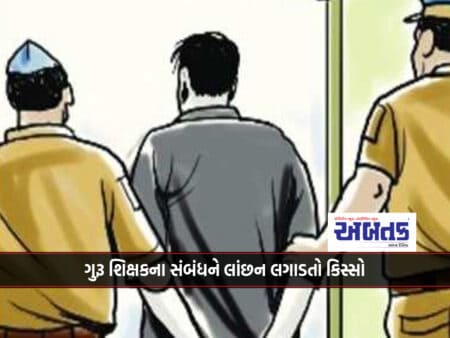 Arrest Of A Greedy Teacher Who Kidnapped And Raped A 14-Year-Old Student