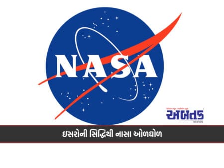 Nasa Lends Hand To Send Indian Astronaut Into Space