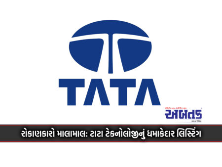 Investors Reel: Tata Technology's Blockbuster Listing