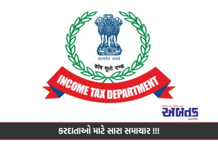 It Has Opened A 10-Year-Old Case In Tax Evasion Of More Than Rs 50 Lakh