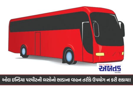 All India Permit Buses Cannot Be Used As Rental Vehicles!!