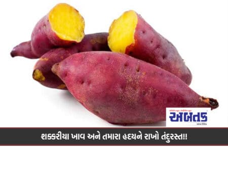 Eat Sweet Potatoes And Keep Your Heart Healthy!!