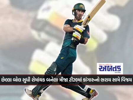 Kangaroos Win Against Bharai In Third T20I That Was Thrilling Till The Last Ball: Maxwell's Jhanjwat