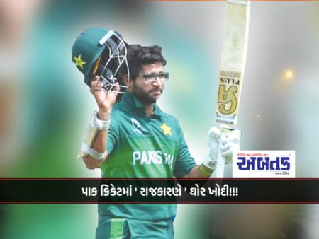 With The Change Of Opener Imam Ul Haq, Pakistan Won By A Seat Over Bangladesh !!!
