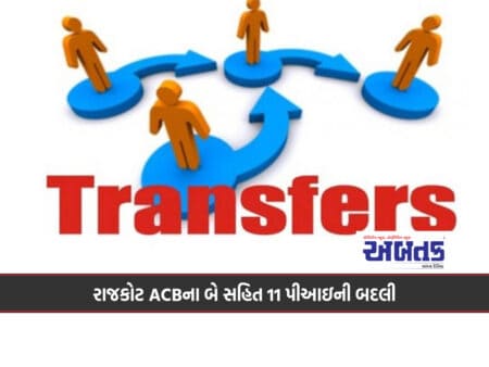 Transfer Of 11 Pis Including Two From Rajkot Acb