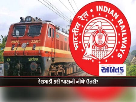 Railway Board Order To Drive For 15 Days Due To Recent Train Accident