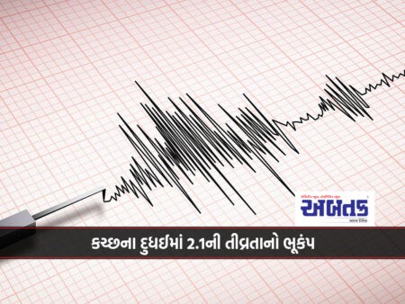 Magnitude 2.1 Earthquake In Dhudai, Kutch