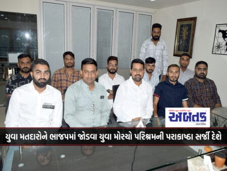 Yuva Morcha Will Be The Culmination Of Hard Work To Connect Youth Voters To Bjp: Kishan Tilwa