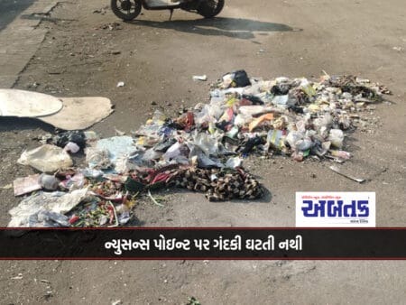 Clean-Up Campaign Is Just Drama: Dirt Does Not Fall At Nuisance Points