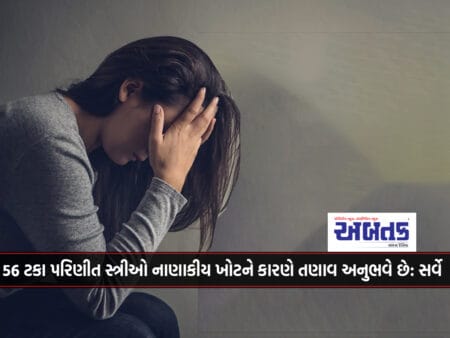 56 Percent Of Married Women Feel Stressed Due To Financial Loss: Survey