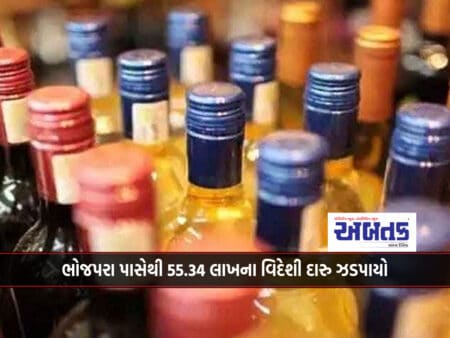 Gondal: Rajasthan Man Caught With Foreign Liquor Worth Rs 55.34 Lakh From Bhojpara