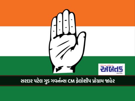 Congress Likely To Announce City-District Organization Structure Before Diwali