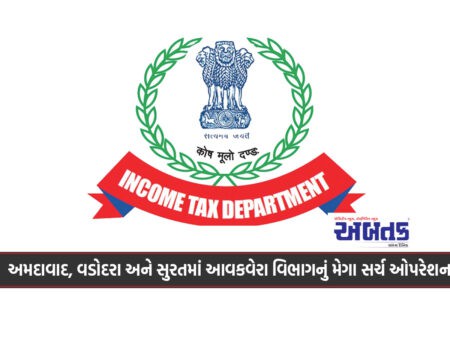 Mega Search Operation Of Income Tax Department In Ahmedabad, Vadodara And Surat: Action On Rr Cable Started From Early Morning