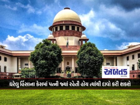 In Cases Of Domestic Violence, Wife Can Sue From Where She Lives: Supreme Court Finds