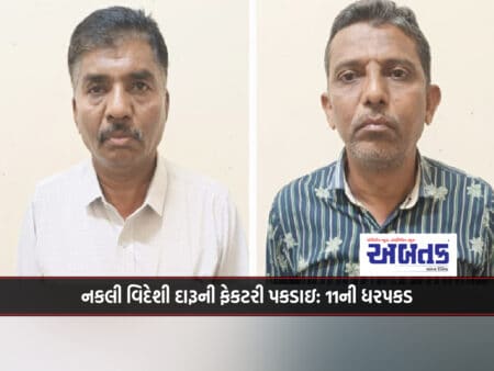 Two Employees Of Mandvi Municipality Caught Taking Bribe Of Rs.2.25 Lakh
