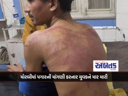 In Morbi, A Youth Demanding Salary Was Beaten Up, Shoved In His Mouth With A Slipper And Castigated.