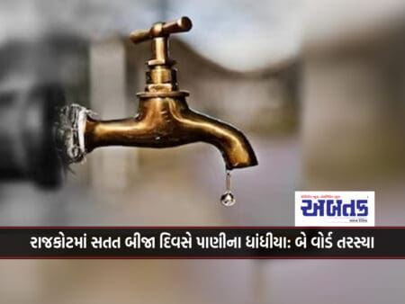 Water Shortage In Rajkot For Second Day In A Row: Two Wards Go Thirsty