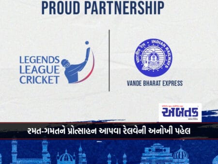 Cricketers Will Travel Across The Country With The 'Trophy' Of Legends League Cricket In The Vande Bharat Train From Today