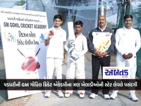Paddhari's G.m. State Level Selection Of Three Players From Gohil Cricket Academy