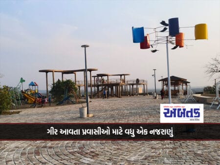 Another Sight For Tourists Visiting Gir: Sunset Point Opened At Bhalchel Hill Near Sasan