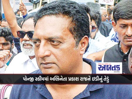 Ed Accuses Actor Prakash Raj In Ponzi Scheme