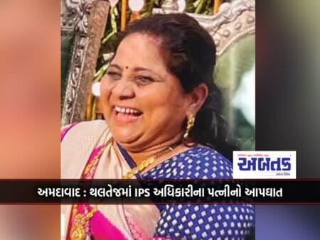 Ahmedabad: Ips Officer's Wife Commits Suicide In Thaltej