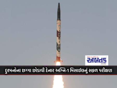 Successful Test-Fire Of Agni-1 Missile With A Range Of 700 Km That Fired Six Enemy Missiles