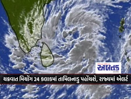Cyclone Michong To Reach Tamil Nadu In 24 Hours, State Alert