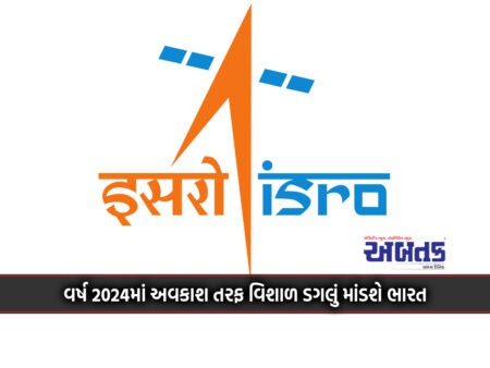 India Will Take A Giant Step Towards Space In 2024: Isro Prepares 10 Missions