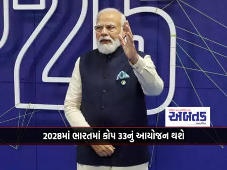 India To Host Cop 33 In 2028: Modi Bid To Host
