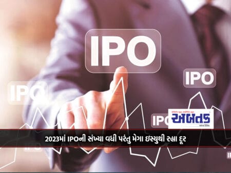 Number Of Ipos Increased In 2023 But Stayed Away From Mega Issues