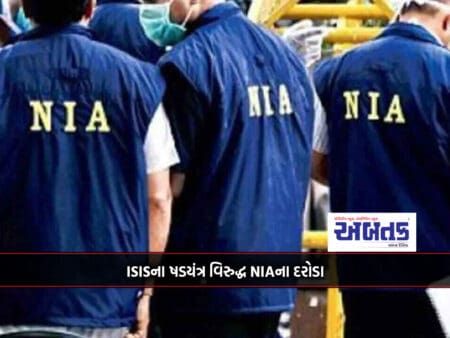 Nia Raids Against Isis Conspiracy To Radicalize Youth And Join The Terror Outfit
