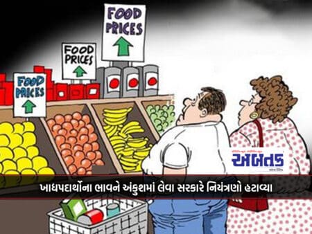 Government Removed Restrictions To Control Food Prices