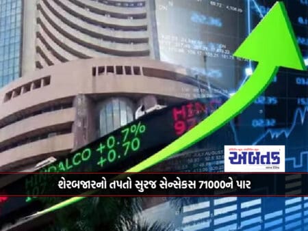 Stock Market Heats Up With Suraj Sensex Crossing 71000