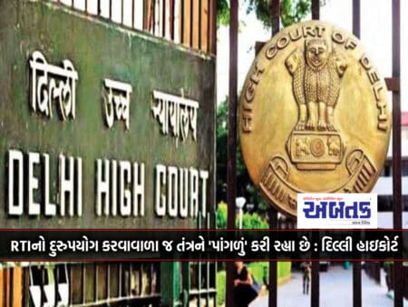 Only Those Who Misuse Rti Are 'Crippling' The System: Delhi High Court