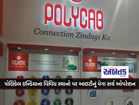 Mega Search Operation Of It At Various Locations Of Polycab India