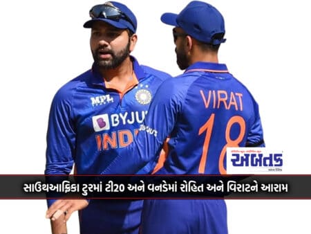 Rohit And Virat Rested For T20 And Odis In South Africa Tour