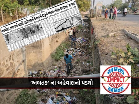 Maha Safi Abhiyan To Remove Heaps Of Garbage From Jamnagar Ranjitsagar Road