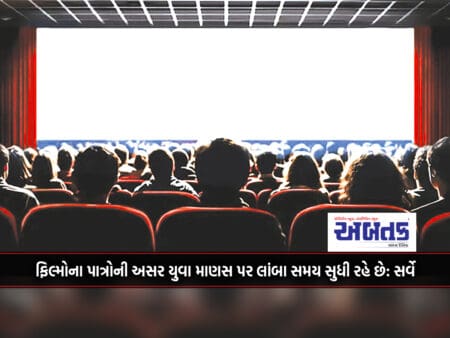 Long-Term Impact Of Movie Characters On Young Men: Survey
