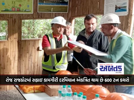 Rajkot Corporation Will Generate Green Power From Waste