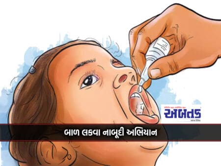 1.71 Lakh Children Will Be Given Polio Vaccine On Sunday