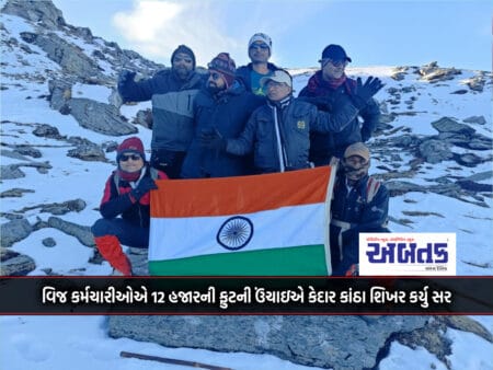 Gondal Power Workers Summited Kedar Kantha At A Height Of 12 Thousand Feet Sir