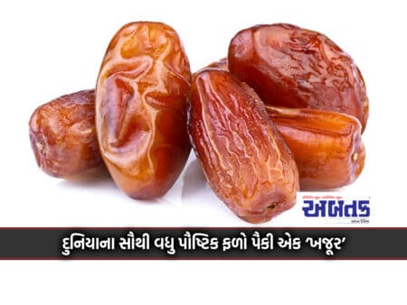 Dates Are One Of The Most Nutritious Fruits In The World.